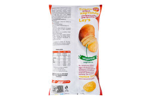 Чипсы картофельные со вкусом сыра Чеддер и сладкого лука Lay's м/у 120г