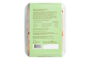 Горішок зі згущеним молоком