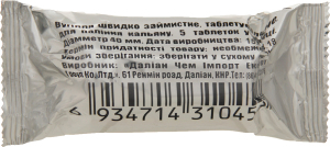 Вугілля для кальяну (5шт) 40мм