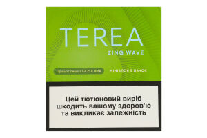 Виріб тютюновмісний для електричного нагрівання з фільтром Terea Zing Wave 100шт