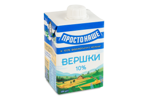 Вершки 10% стерилізовані Простонаше т/п 200г