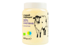 Сметана 20% органическая Старий Порицьк п/б 400г