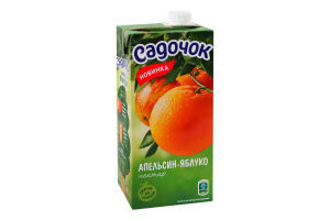 Нектар неосвітлений пастеризований Апельсин-яблуко Садочок т/п 950мл