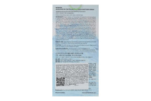 Крем для обличчя зволожувальний Hyalu-cica Madagascar сentella Skin1004 75мл