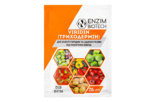 Средство Nzim Viridin Триходермин д/защ от болезн