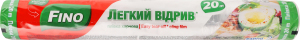 Пленка пищевая 20м Легкий отрыв Fino 1шт