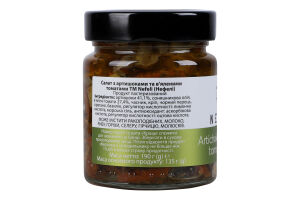 Салат Nefeli з артишоками та в'яленими томатами