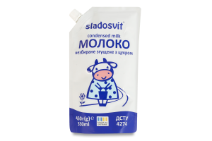 Молоко сгущенное 8.5% цельное с сахаром Sladosvit д/п 450г