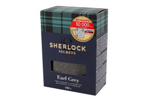 Чай чорний байховий листовий з ароматом бергамоту та лимону Ерл Грей Sherlock Secrets в/с к/у 100г