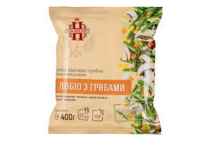 Суміш овочево-грибна швидкозаморожена Лобіо з грибами Highberry м/у 400г