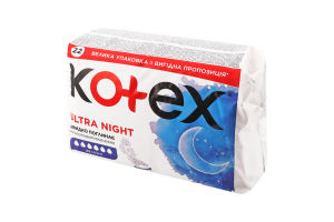 Прокладки гигиенические Ultra Night Kotex 22шт