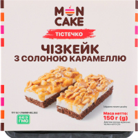 Тістечко Чізкейк з солоною карамеллю 150г Mon Cake