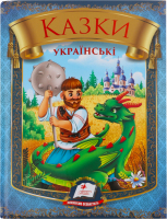 Книга Веселка