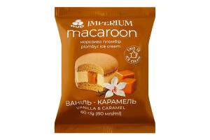 Мороженое пломбир Ваниль-карамель Macaroon Rud м/у 60г