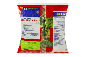 Суміш салатна Бебі мікс з фрізе Fit&Easy м/у 100г