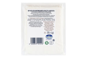 Сир Roussas Фета PDO 43%овеч/коз/мол витриманий