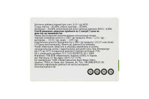 Добавка диетическая капсулы НормаСтресс Baum Pharm 20шт