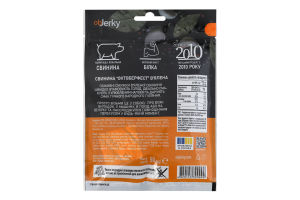 Свинина в'ялена Октоберфест OбJerky м/у 50г