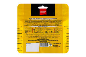 Бульон со вкусом курицы с сухариками Сто пудів д/п 17г