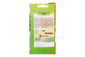 Насіння Квіти Левовий зев низький суміш 0,2г Яскрава