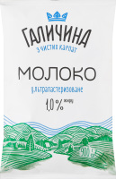 Молоко 1% ультрапастеризоване Галичина т/п 900г