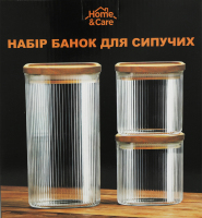 Набір банок для сипучих Home&Care 3пр