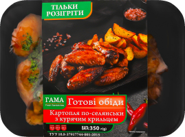 Картофель по-деревенски с куриным крылышком Гама Fresh Sandwiches лоток 350г