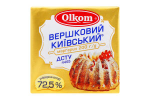 Маргарин 72.5% столовий Вершковий Київський Olkom м/у 200г