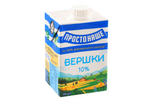 Вершки 10% стерилізовані Простонаше т/п 200г
