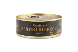 Шпроти Латвійські великі в олії 240г ж/б з ключем Amberfish