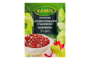 Приправа Сушеные помидоры с чесноком и базиликом Kamis м/у 15г