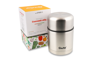 Термос харчовий Смачний обід 500мл нержавіюча сталь Gusto