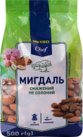 Миндаль жареный не соленый Metro Chef м/у 500г