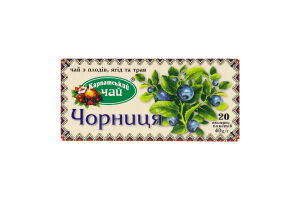 Чай из плодов, ягод и трав Черника Карпатський чай к/у 20шт
