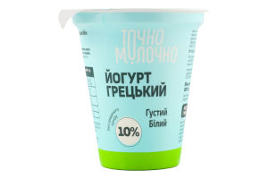 Йогурт 10% густий білий Грецький Точно молочно ст 280г