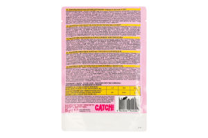 Корм влажный полнорационный для котят с птицей и овощами в соусе Catch! д/п 85г