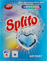 Пральний порошок Універсал автомат 400г Спліто