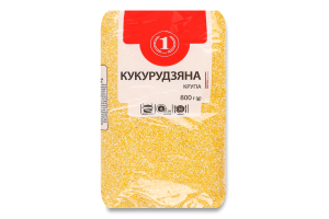 Крупа кукурузная шлифованная ТМ "1" м/у 800г