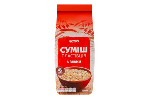 Смесь хлопьев быстрого приготовления 4 злака Novus м/у 500г