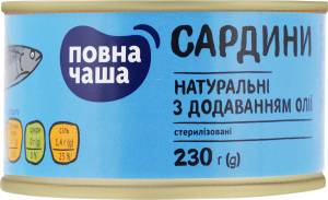 Сардины натуральные с добавлением масла Повна чаша ж/б 230г