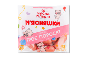 Сосиски в/с Троє Поросят М'ясна Гільдія в/у кг