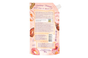 Мило рідке дитяче 2в1 Yummy Donuts Kids Shik 500г