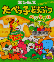 Крекери Tabekko зі смаком овочів та фруктів