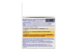 Крем денний проти зморшок SPF15 Посилення сяйва Q10 Енергія Nivea 50мл