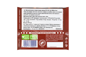 Шоколад молочний з цілими лісовими горіхами Ritter Sport м/у 100г