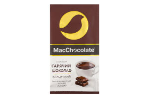 Напиток растворимый с какао Горячий шоколад Классический MacChocolate м/у 20г
