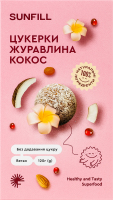 Цукерки Журавлина-кокос SunFill к/у 120г
