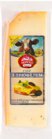 Сыр 50% с трюфелем из цельного молока 3мес выдержки Мукко м/у 170г