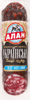 Колбаса половинка Украинская Алан с/к в/с кг