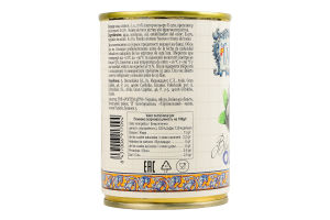 Оливки Talavera чорні без кісточки з/б